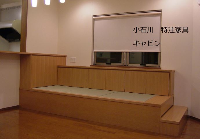 tatami